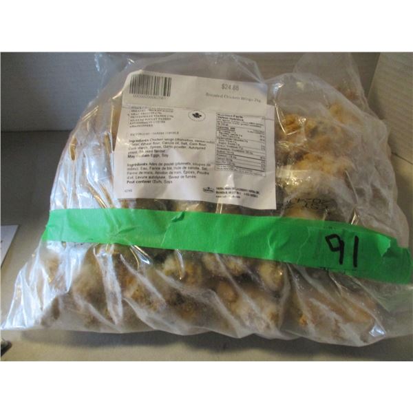 FROZEN:  CHICKEN WINGS (5 LBS) - BAG