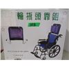 Image 1 : BACK CUSHION FOR A WHEEL CHAIR