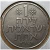 Image 2 : ISREAL $1 COIN