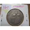 Image 3 : ISREAL $1 COIN