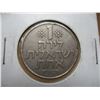 Image 4 : ISREAL $1 COIN