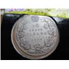 Image 3 : 1919 CANADA KING GEORGE V SILVER HALF DOLLAR