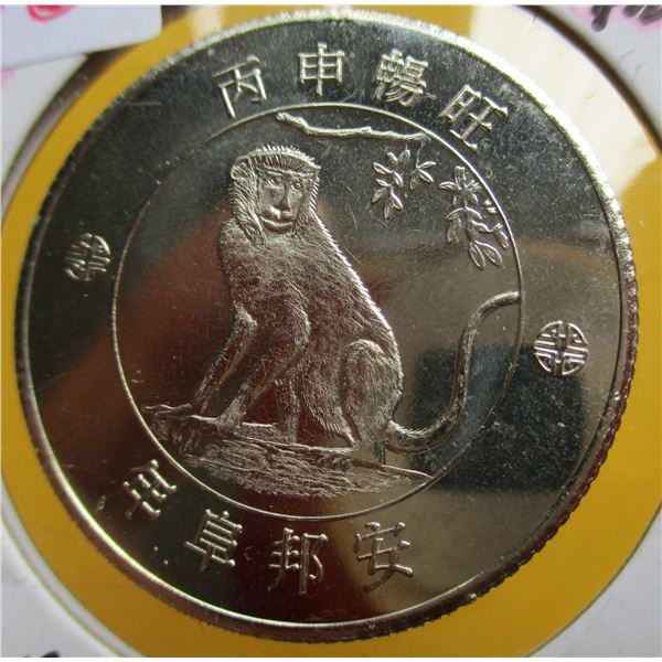2016 PROOF ROYAL BANK YEAR OF THE MONKEY COIN