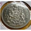 Image 1 : 1975 CH/BU CANADA HALF DOLLAR