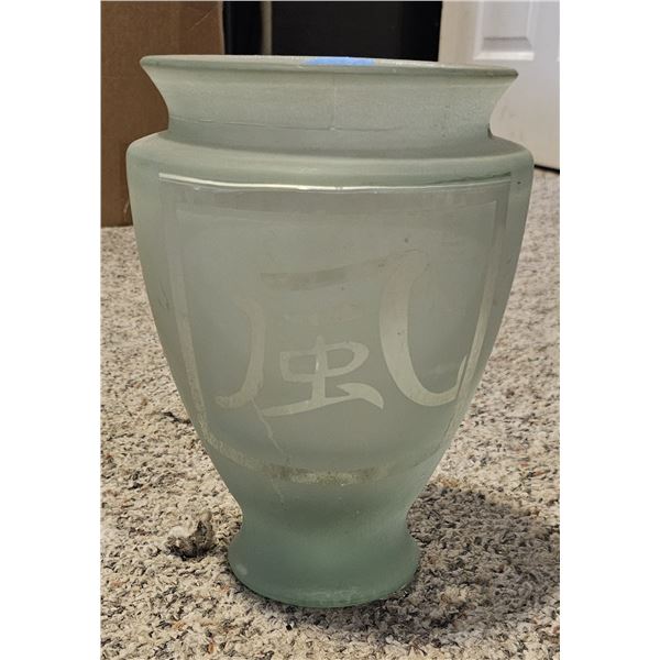 Frosted Glass Vase - Short wide vase with a larger opening