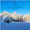 Image 2 : Alaska Hot Springs and Overnight Stay