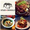 Image 2 : $150 Dinning Certificates for Star Noodle & Leoda’s Kitchen