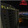 Image 1 : 3-Night, 2-Day Stay at the Platinum Hotel, Vegas