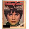 Image 4 : Rolling Stone Magazine Featuring Linda Ronstadt