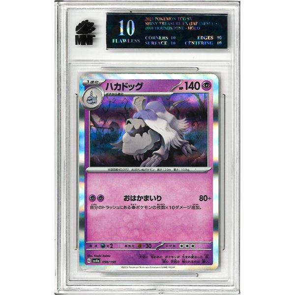 OR - Houndstone 098/190 Holo Rare sv4a Shiny Treasure ex Graded 10 Black Label
