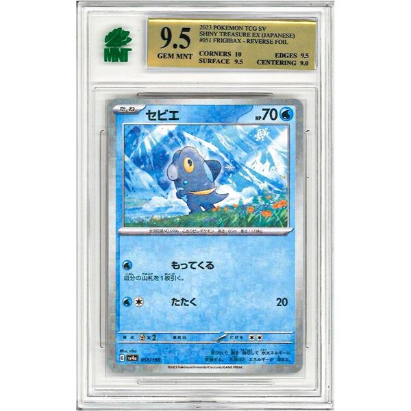 SR- Frigibax 051/190 Reverse Holo SV4a Shiny Treasure Pokemon Card Japan Graded 9.5