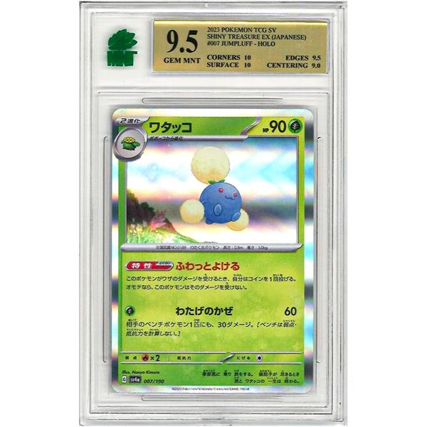 MR -  Jumpluff R 007/190 SV4a Shiny Treasure Pokemon Card  Graded 9.5