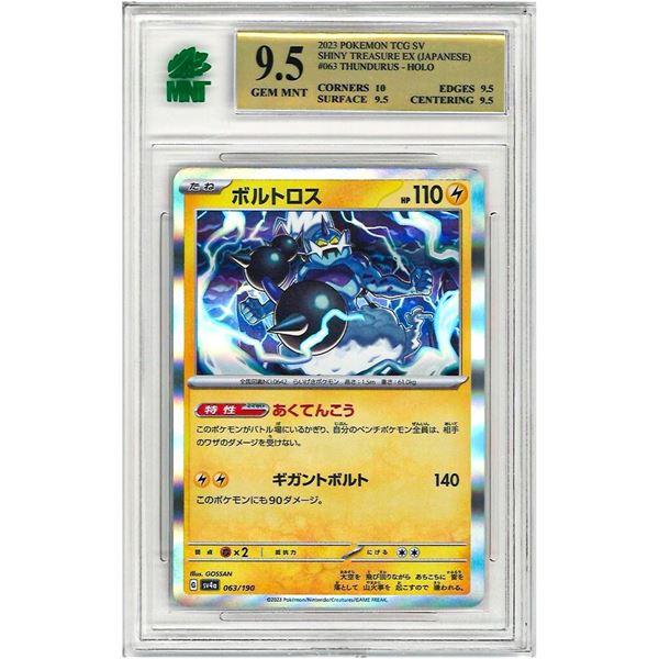 SE - Thundurus 063/190 Holo Rare Shiny Treasure EX Japanese  Graded 9.5