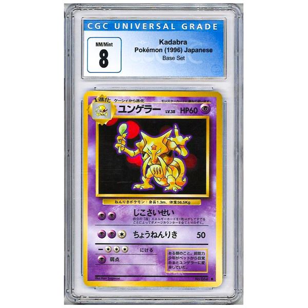 MR - 1996 Pokemon Kadabra No. 064 Base Set Japanese #064 graded 8