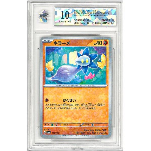 MR - Glimmet Reverse Holo 110/190 sv4a Japanese Pokemon Card Shiny Treasure ex Graded 10