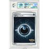 Image 1 : SE - Dark Energy Reverse Holo Japanese Pokemon Go s10b graded 10