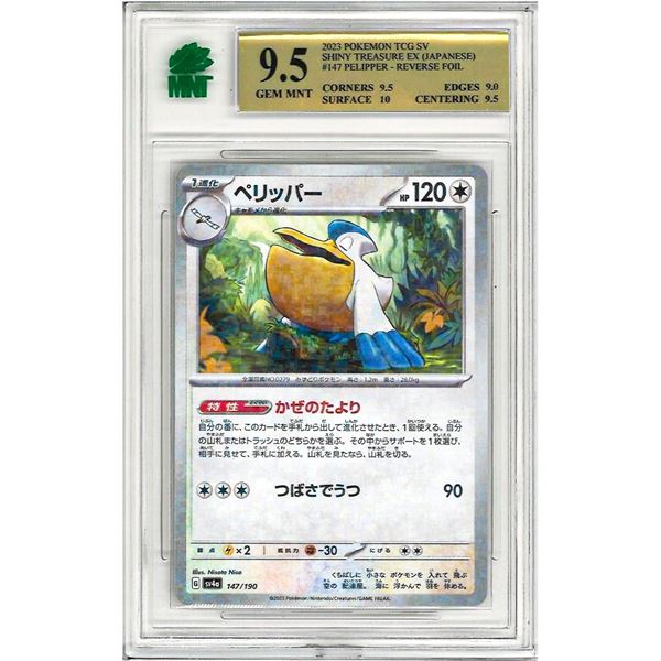 SR - Pelipper (Reverse Holo) 147/190 SV4a Shiny Treasure ex graded 9.5
