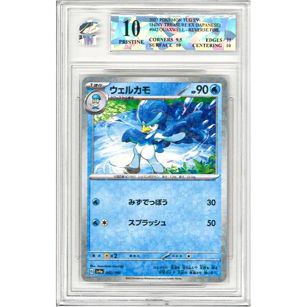 SE - Pokemon Japanese sv4a Quaxwell Reverse Holo 042/190 Shiny Treasure ex Graded 10