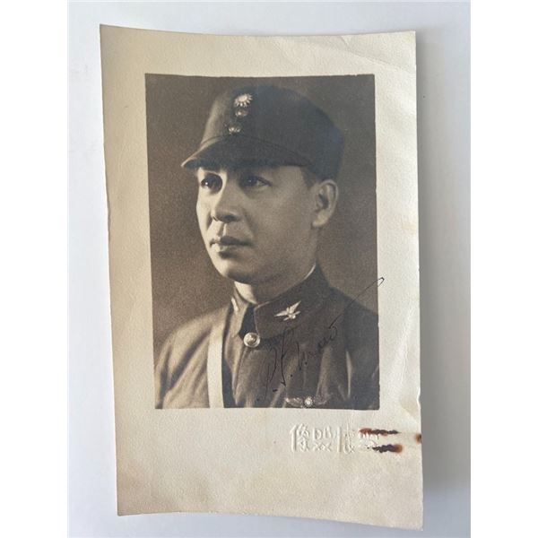 Vintage signed photo