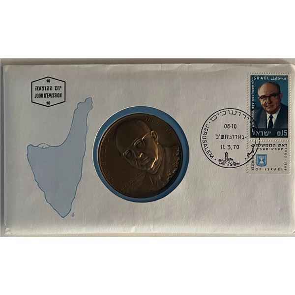 Israel FDC With bronze coi. 4x7 inches