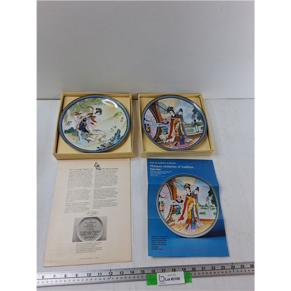 (2) Vintage Japanese Plates - As Is
