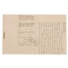 Image 10 : Cochise Cowboy Phin Clanton Arrest Warrant c. 1890