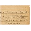 Image 6 : Philadelphia Western Union Telegraph Transcript
