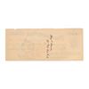 Image 7 : Ca. 1880 Barron M. Jacobs Signed Pima County Check