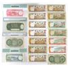 Image 2 : Former Colonies of the British Empire, L.1936 (1953) and ND (1975), Issued Banknote Collection.