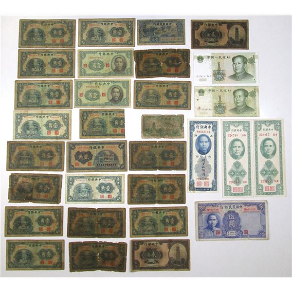 China. Chinese Collection of Issued Banknotes, 1937 to 1999.