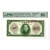 Image 1 : China. Central Bank of China. 1930, "Shanghai Branch" Specimen Banknote.