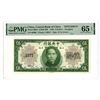 Image 1 : China. Central Bank of China. 1930, "Shanghai Branch" Specimen Banknote.