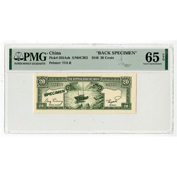 China. Central Bank of China, 1946, Back Specimen Banknote.