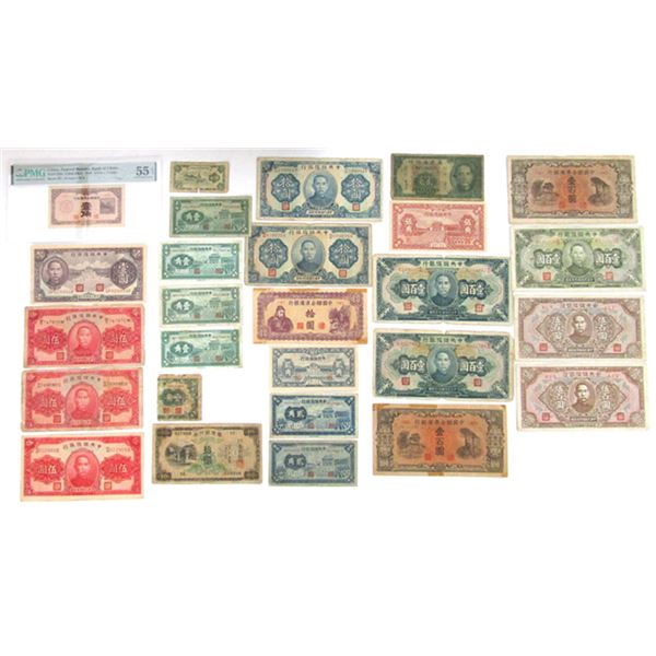 China Under Japanese Influence Collection of Banknotes, 1930s to 1940s