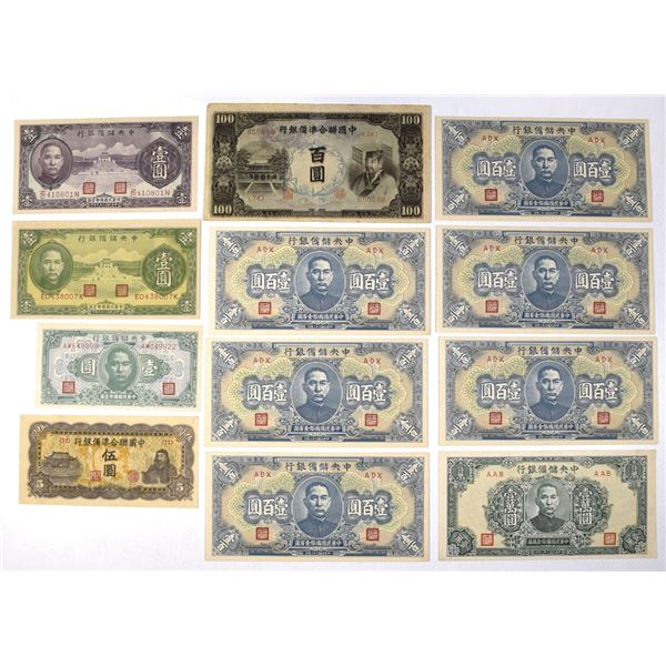 China. Central Reserve Bank of China and Federal Reserve Bank of China, 1940 to 1945, Group of Issue