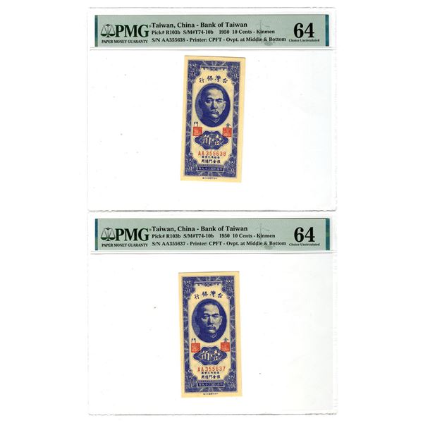China. Bank of Taiwan, 1950, "Kinmen Branch" Sequential Pair of Issued Banknotes.