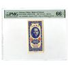 Image 1 : China. Bank of Taiwan, 1950, "Kinmen Branch" Issued Banknote.