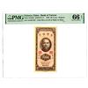 Image 1 : China. Bank of Taiwan, 1950, "Kinmen" Branch, The Second of 2 Sequential Issued Banknotes.