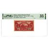 Image 1 : China. Anhwei Regional Bank, ND (ca. 1937), Issued Banknote.