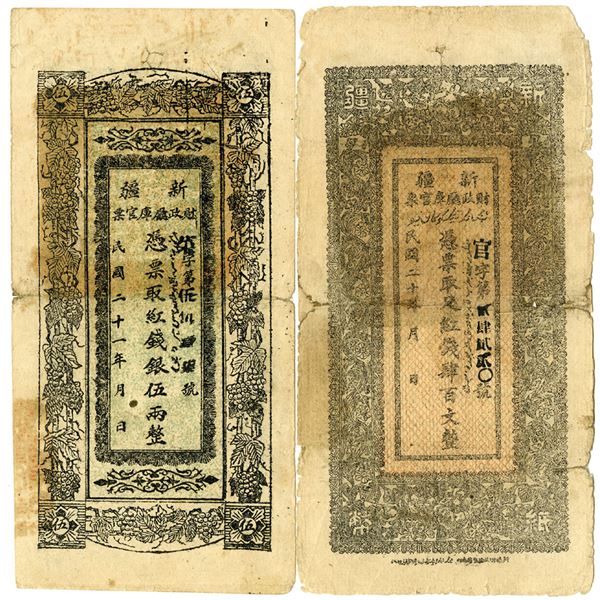 China. Sinkiang Provincial Government Finance Department Treasury Issued Banknote Pair, ca.1921-22