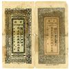 Image 1 : China. Sinkiang Provincial Government Finance Department Treasury Issued Banknote Pair, ca.1921-22