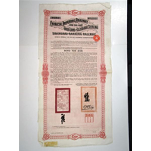 Chinese Imperial Railway - Shanghai-Nanking Railway, 1907, £100 Sterling I/U Bond