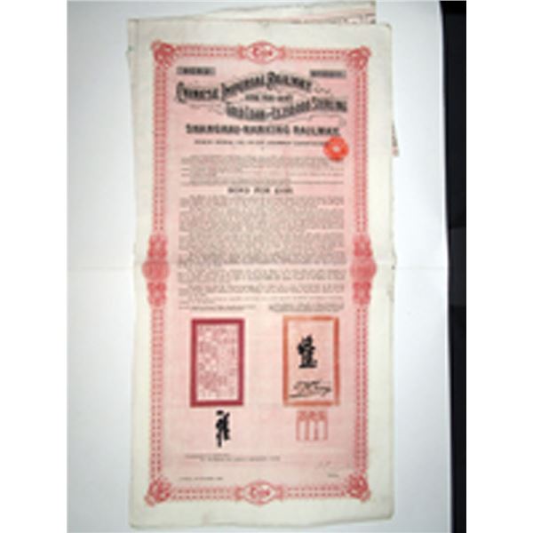 Chinese Imperial Railway - Shanghai-Nanking Railway, 1907, £100 Sterling I/U Bond