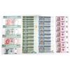 Image 1 : Congo, Zaire & Congo Democratic Republic. Banque du Zaire and Banque Centrale du Congo, 1977 to 2003