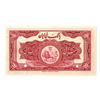 Image 2 : Iran. Bank Melli Iran, AH1311 (1932), 20 Rials, Specimen Banknote.