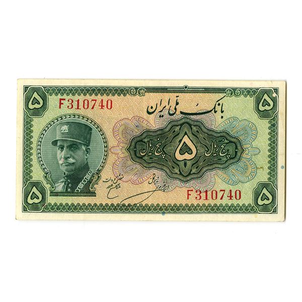 Iran. Bank Melli Iran, ND (1933), 5 Rials, Issued Banknote.