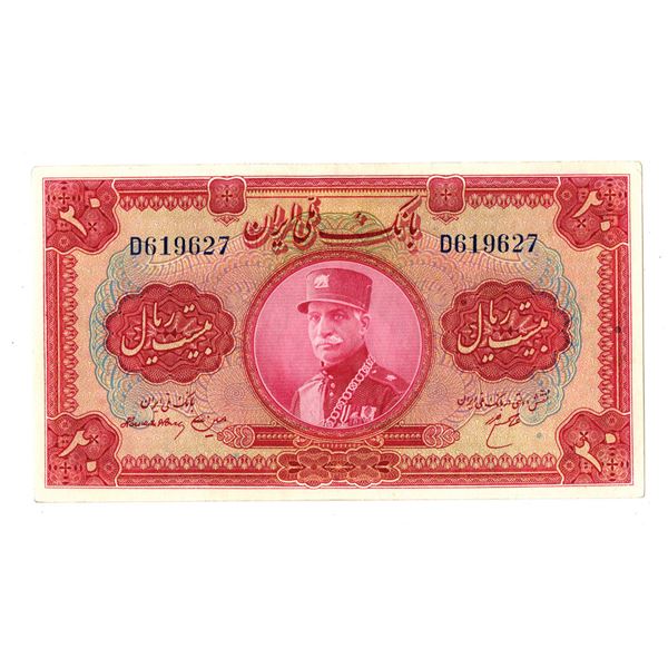 Iran. Bank Melli Iran, AH1313 (1934), 20 Rials, Issued Banknote.