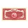 Image 2 : Iran. Bank Melli Iran, AH1313 (1934), 20 Rials, Issued Banknote.