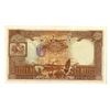 Image 2 : Iran. Bank Melli Iran, AH1317 (1938), 100 Rials, Issued Banknote.