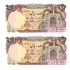 Image 1 : Iran. Bank Markazi Iran, ND (1981), Issued Banknote Pair.
